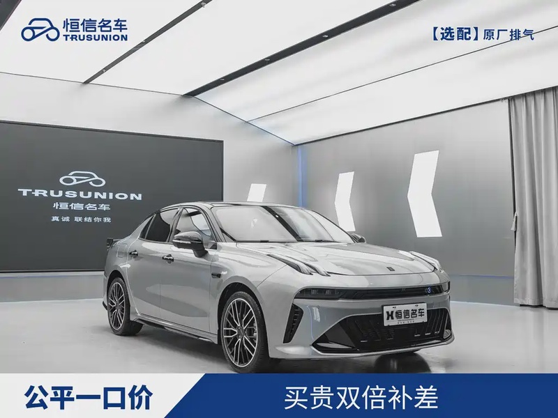 Lynk & Co 03