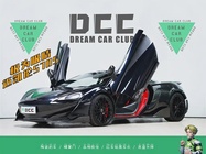 McLaren 570 2019