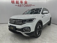 Volkswagen Tacqua 2023