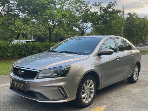 Geely Emgrand 2022