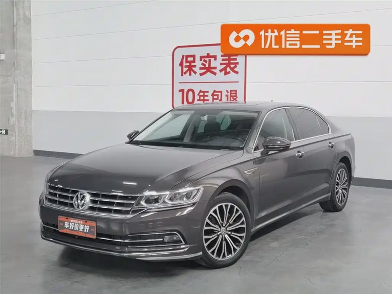 Volkswagen Phideon