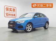 Audi Q3 2016