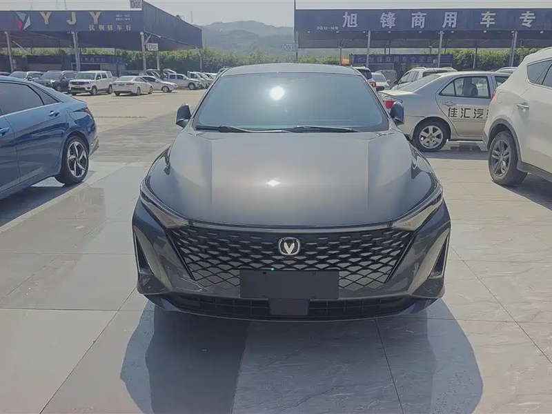 Changan Ruicheng