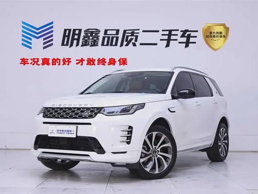 Land Rover Discovery Sport 2024