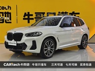 BMW X3 2023