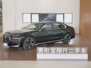 BMW 7 Series 2025