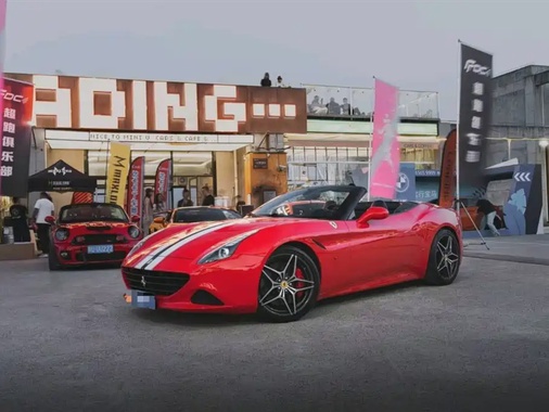 Ferrari California 2015