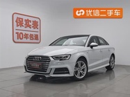 Audi A3 2020