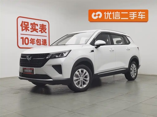 Wuling Xingchen 2024