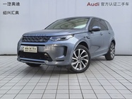 Land Rover Discovery Sport 2020