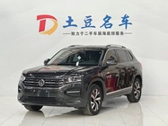 Volkswagen Tayron 2022
