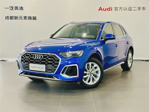 Audi Q5 2021