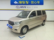 Wuling Hongguang 2023