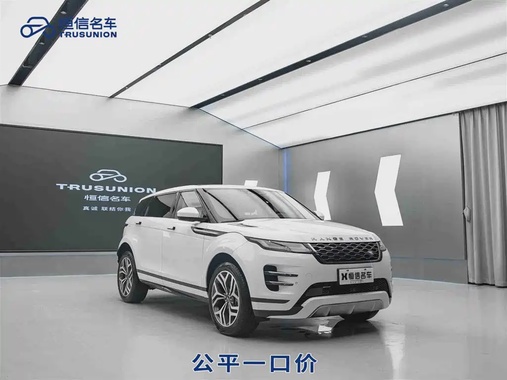 Land Rover Evoque 2023