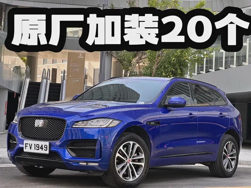 Jaguar F-Pace