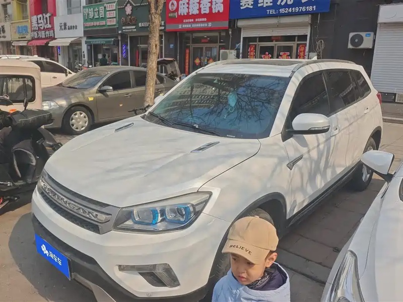 Changan CS75