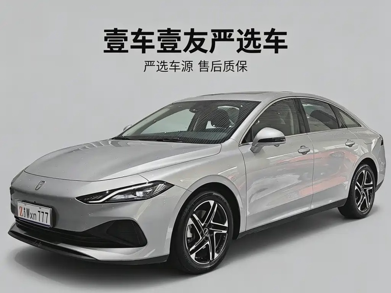 Roewe D7