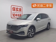 Volkswagen Viloran 2020