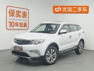 Geely Boyue 2018