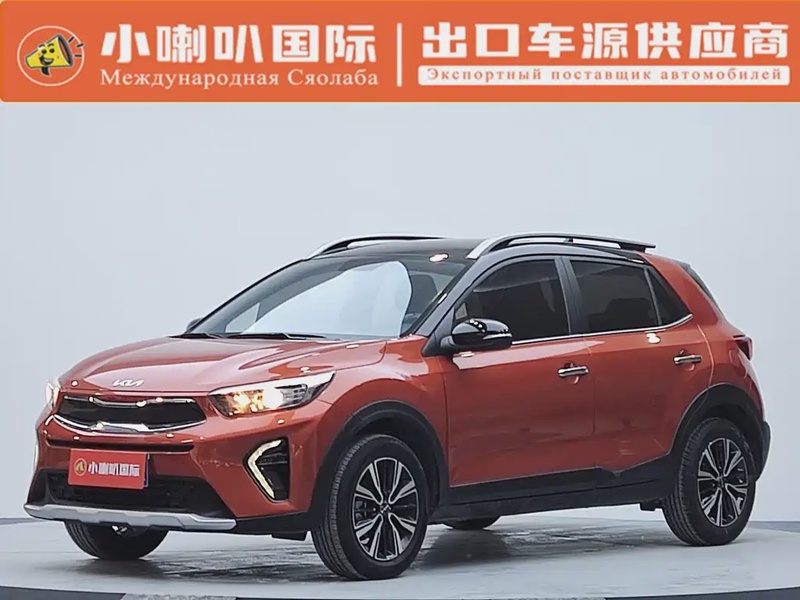 Kia KX1