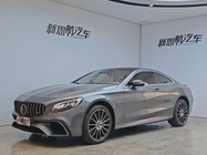 Mercedes-Benz S-Class 2017