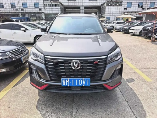 Changan CS75 2022