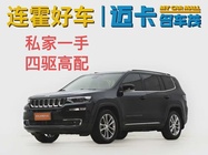 Jeep Grand Commander 2018