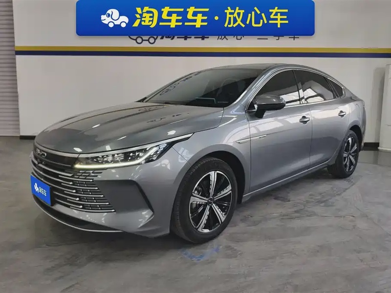 BYD Destroyer