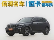 BMW X5 2023