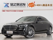Mercedes-Benz S-Class 2024