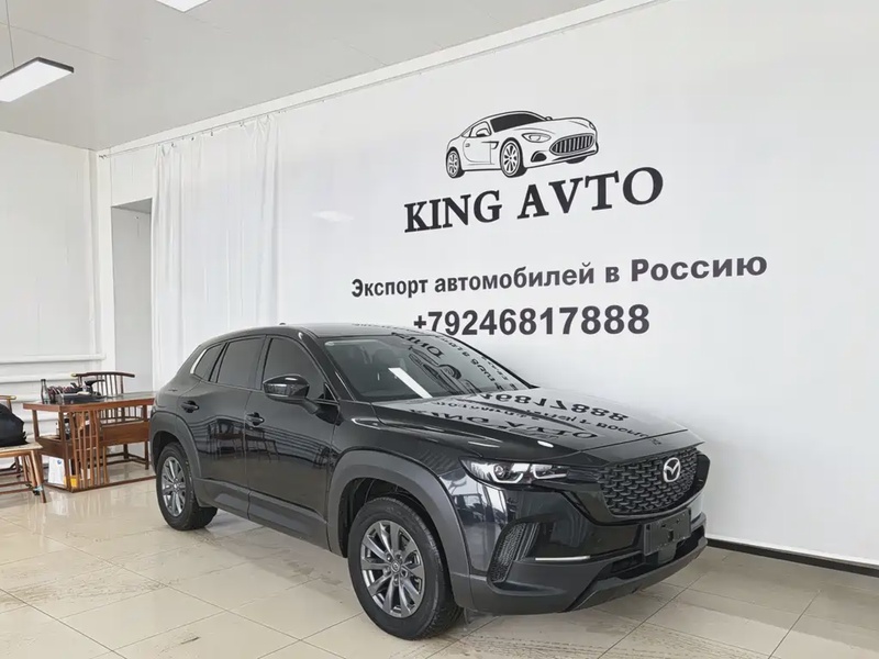 Mazda CX-50