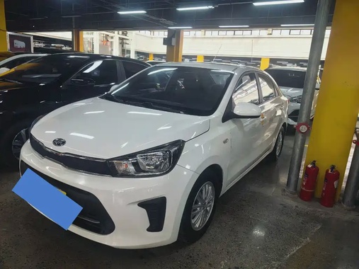 Kia Huanchi 2020