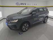 Geely Haoyue 2021
