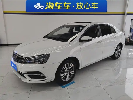 Geely Emgrand 2018