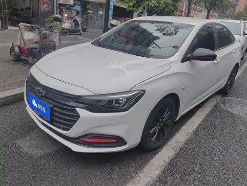 Chevrolet Monza 2020