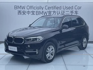 BMW X5 2015