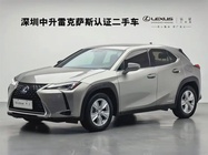 Lexus UX 2020