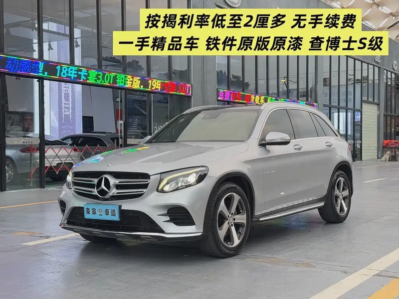 Mercedes-Benz GLK-Class