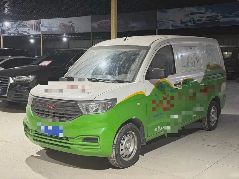 Wuling Hongguang