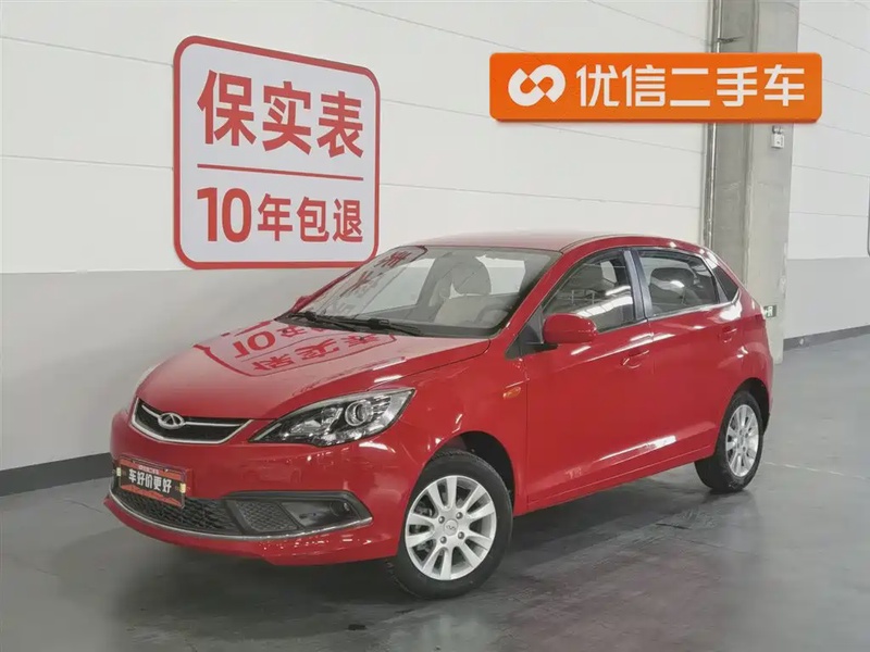 Chery Fengyun 2