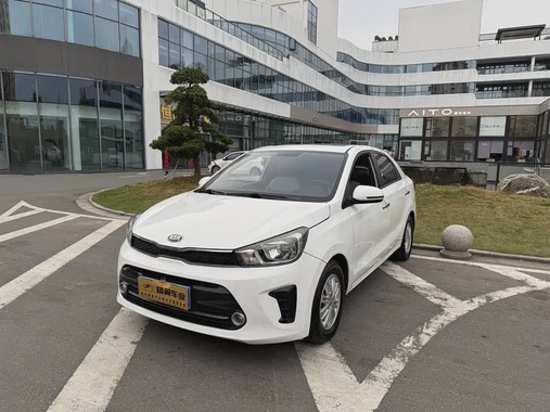 Kia Huanchi 2019