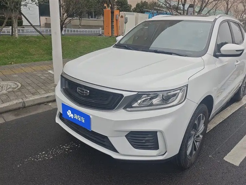 Geely X6 2020