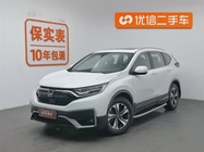 Honda CR-V 2021