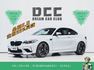 BMW M2 2020