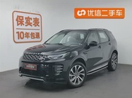 Land Rover Discovery Sport 2023