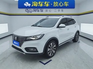 Roewe RX5 2020