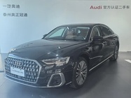 Audi A8 2024