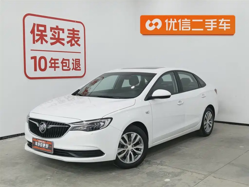 Buick Excelle