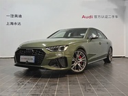 Audi S4 2024