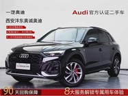 Audi Q5 2025